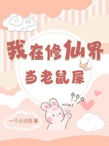 裴浩然简介